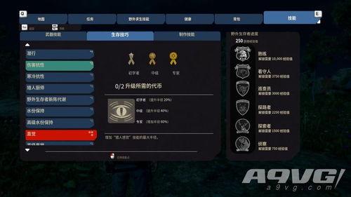 三代雷子技能爆料视频,全新爆料视频深度解析  第2张