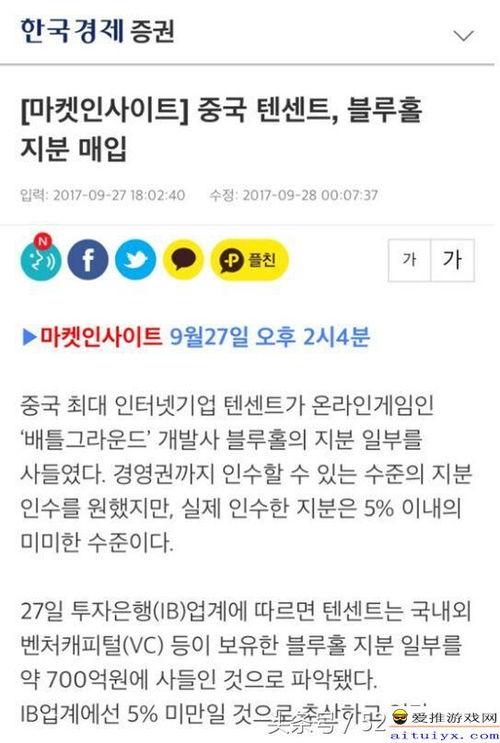 今日一线爆料qq,QQ新功能引发热议，网友热议不断！  第2张