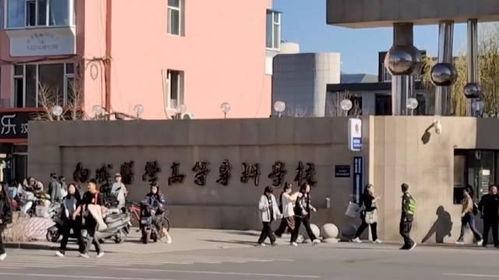 长春学院爆料事件视频播放,长春学院爆料事件视频引发热议  第2张