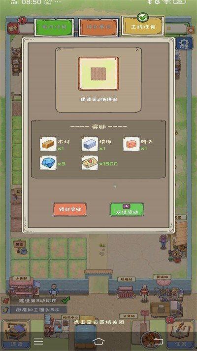 爷爷的农场爆料视频大全,爷爷爆料视频大全精彩瞬间回顾  第3张