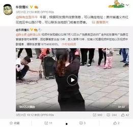 范小慧爆料视频在线观看,揭秘事件背后真相  第2张