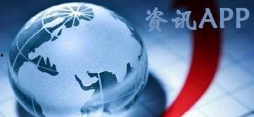 中国网热点爆料新闻视频,揭秘最新网络热点事件  第1张