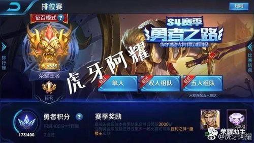 虎牙王者主播爆料事件视频,揭秘背后真相与争议 第2张 虎牙王者主播爆料事件视频,揭秘背后真相与争议 第2张