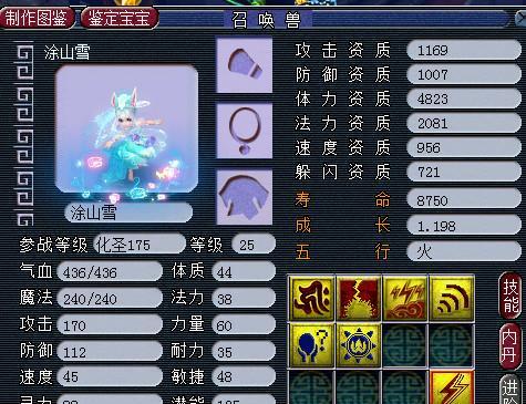 须弥爆料任务怎么做的视频 第2张 须弥爆料任务怎么做的视频 第2张